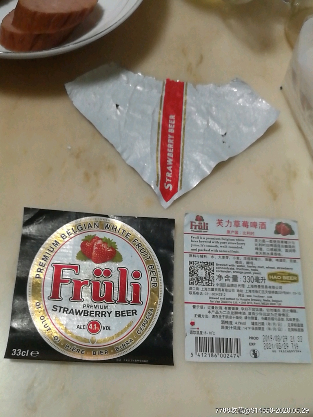 德国原装进口啤酒：品味欧洲风情的艺术品