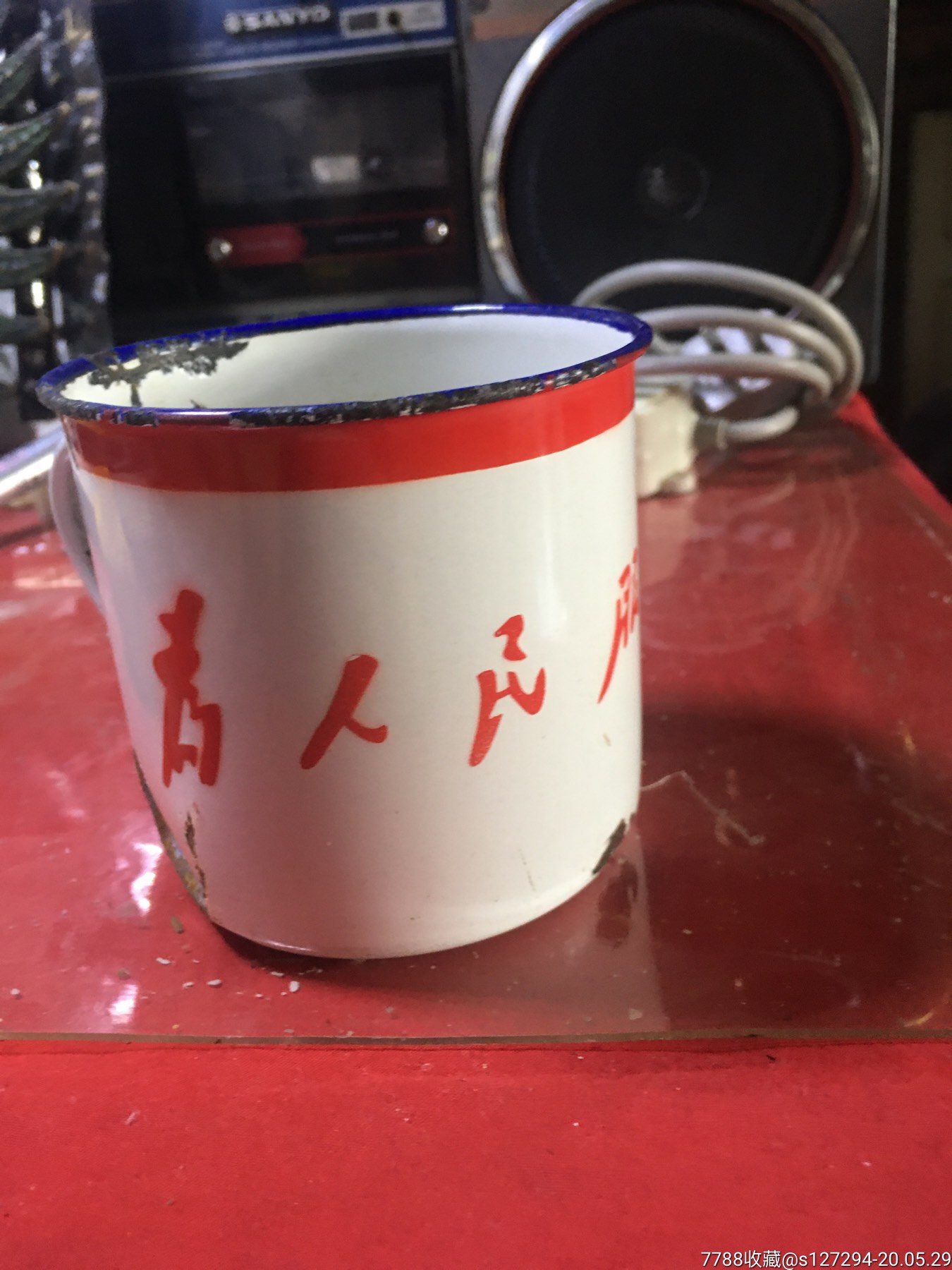 69年为人民服务搪瓷杯