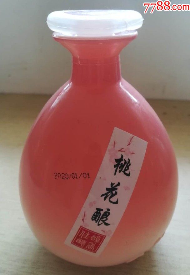 酒瓶收藏桃花酿