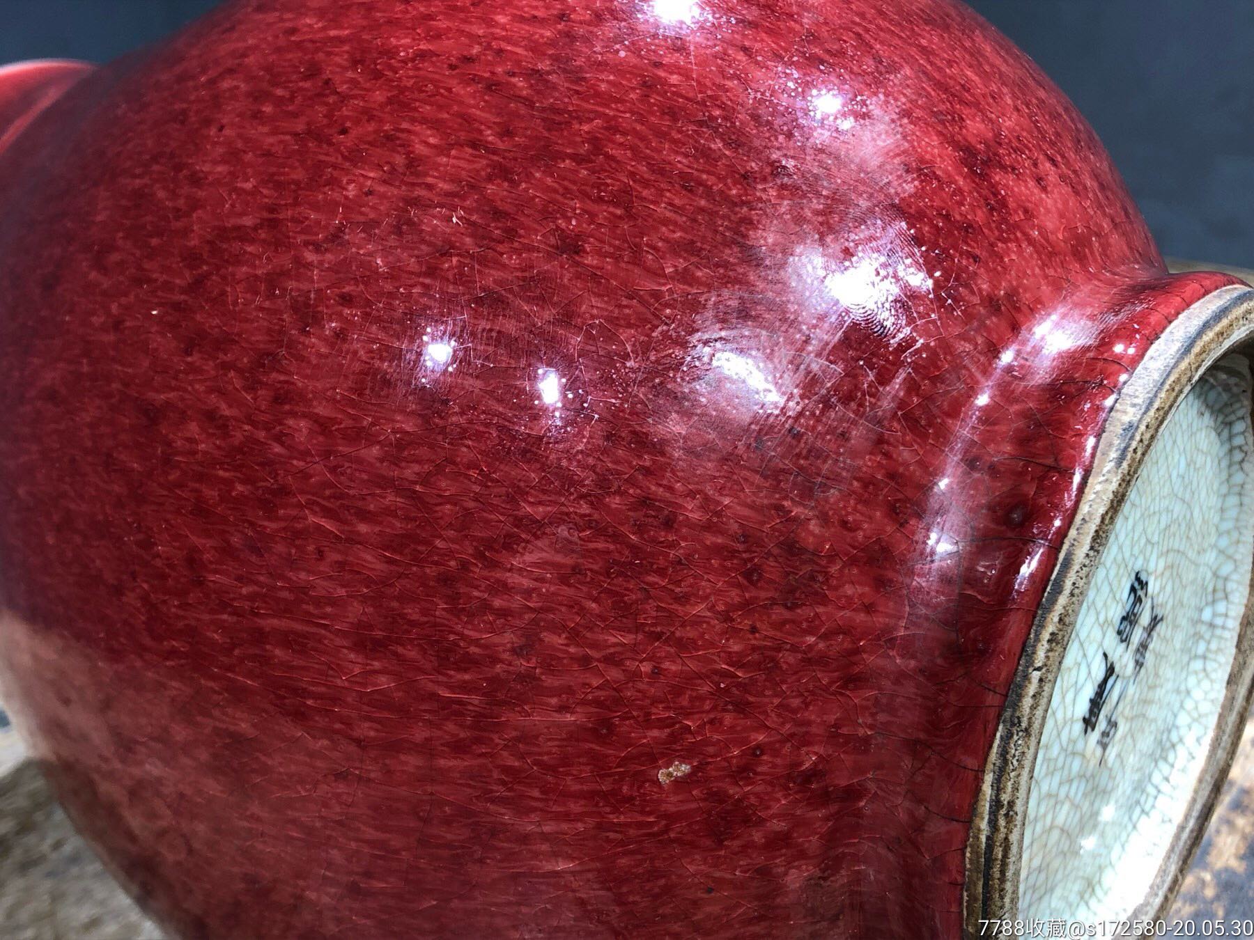 【霁红釉琮式赏瓶】