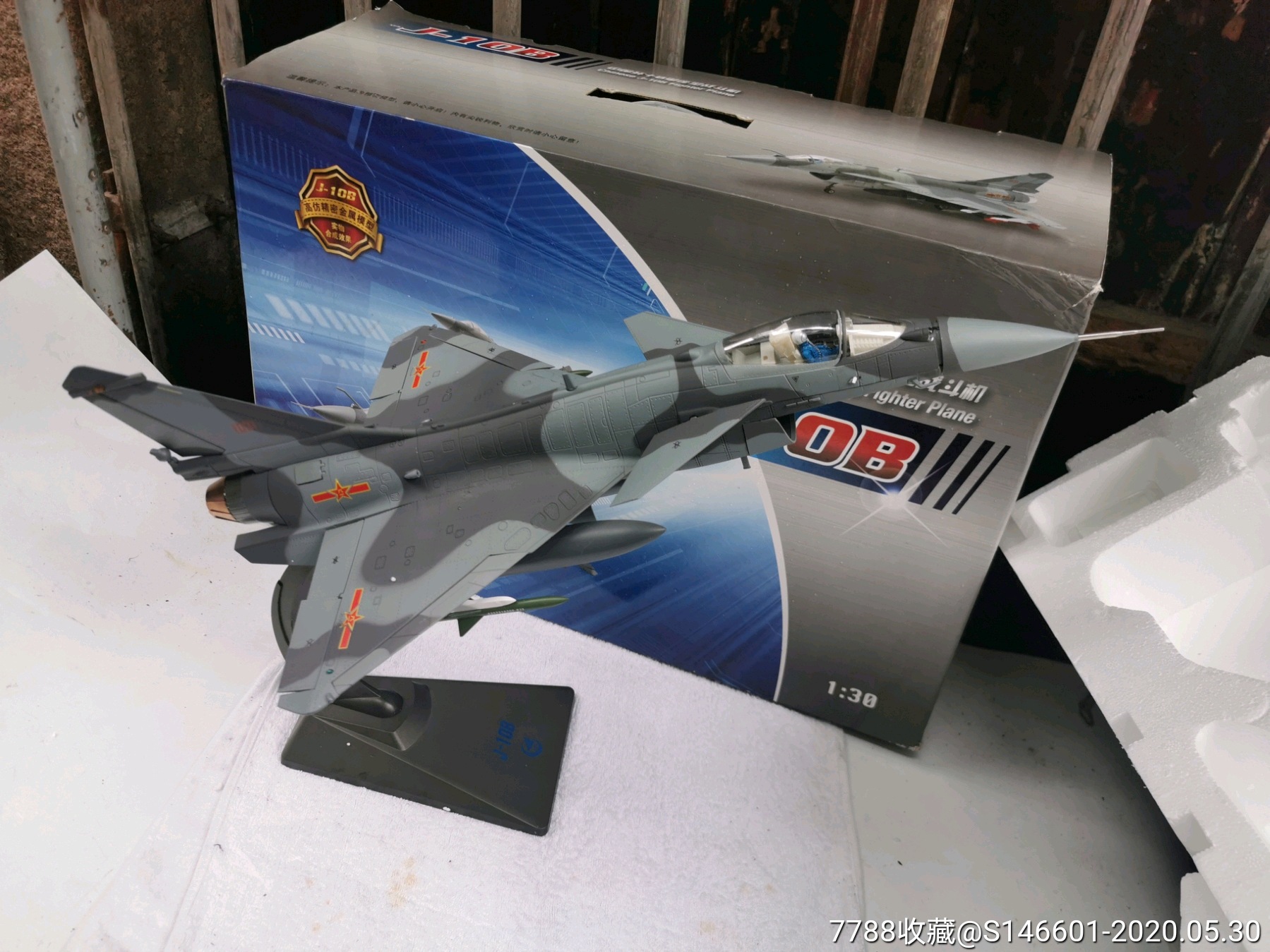 好品相歼10模型漂亮盒子也在-飞机/航天模型-7788收藏__收藏热线