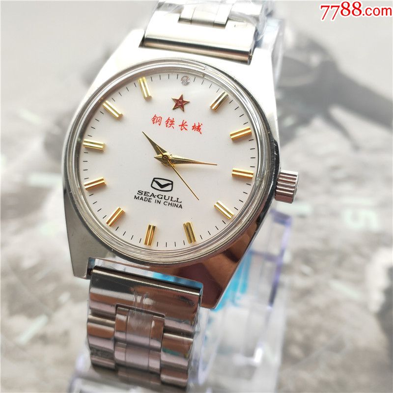 海鸥钢铁长城*用男手表手动上弦机械表复古收藏表