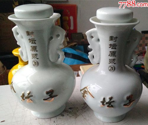 封坛原浆金坛子酒瓶一对