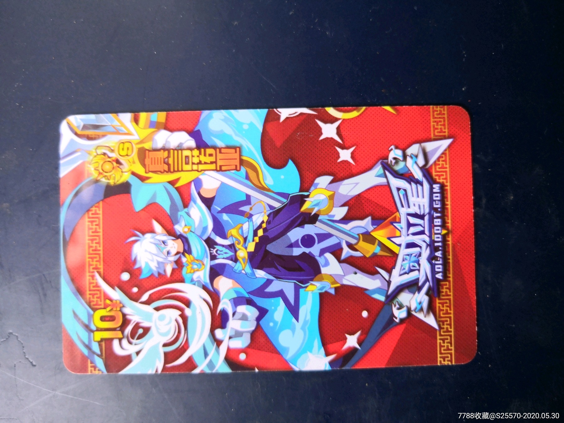 奥拉星,真言诺亚