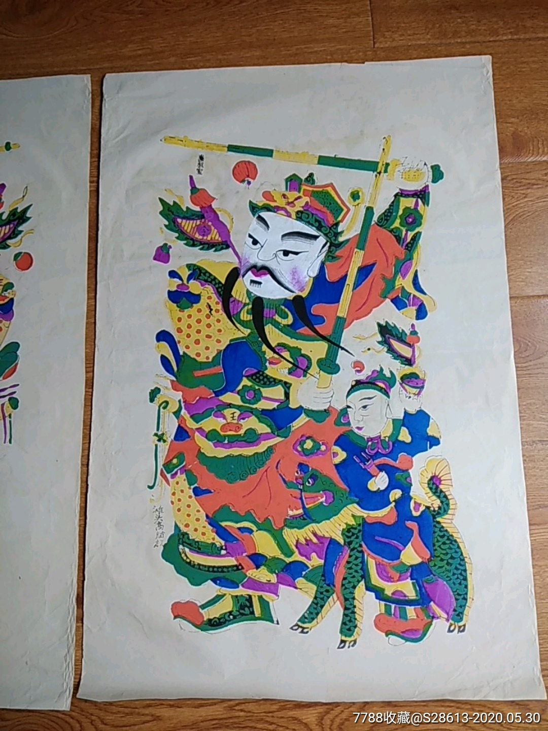 湖南滩头全开年画对屏,门神