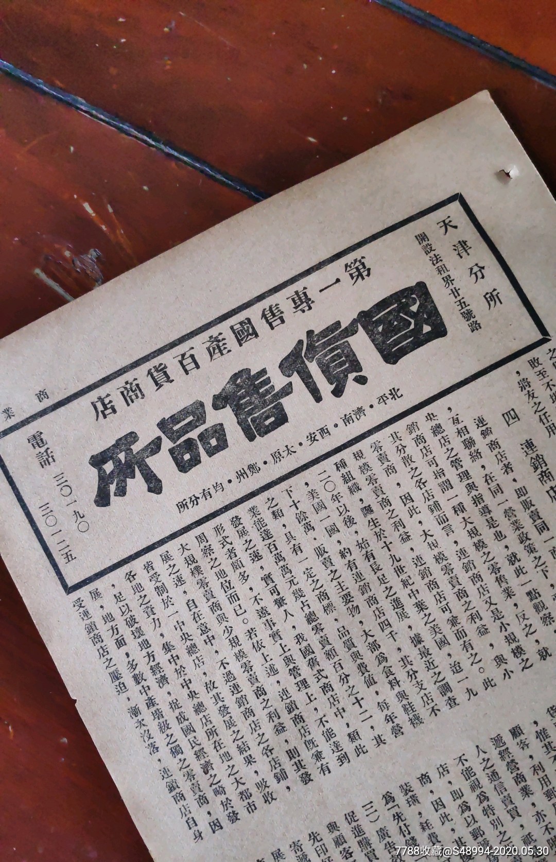  html lang="en" bdsfid="0"> head bdsfid="1"> link href