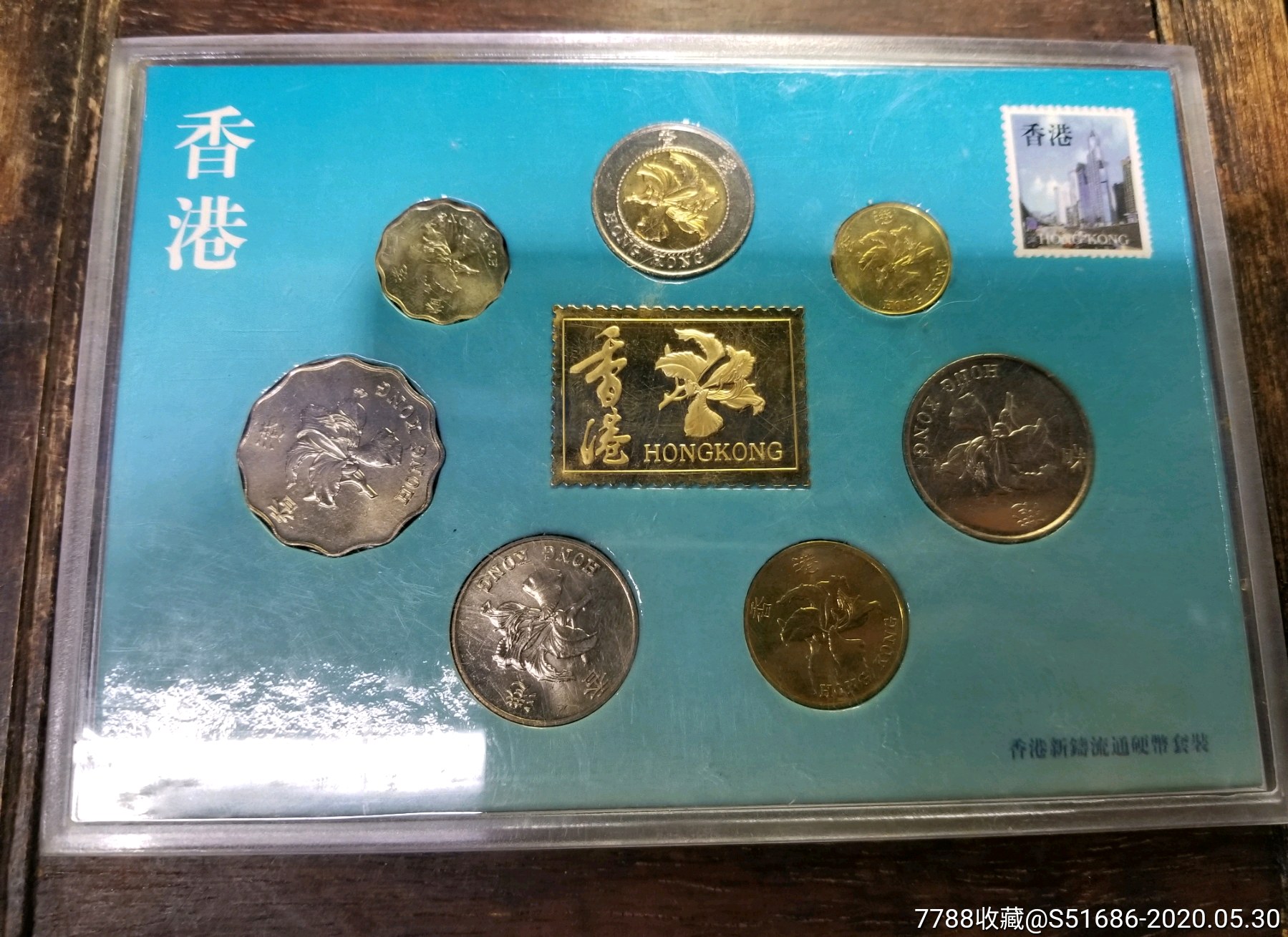 香港新铸流通硬币套装