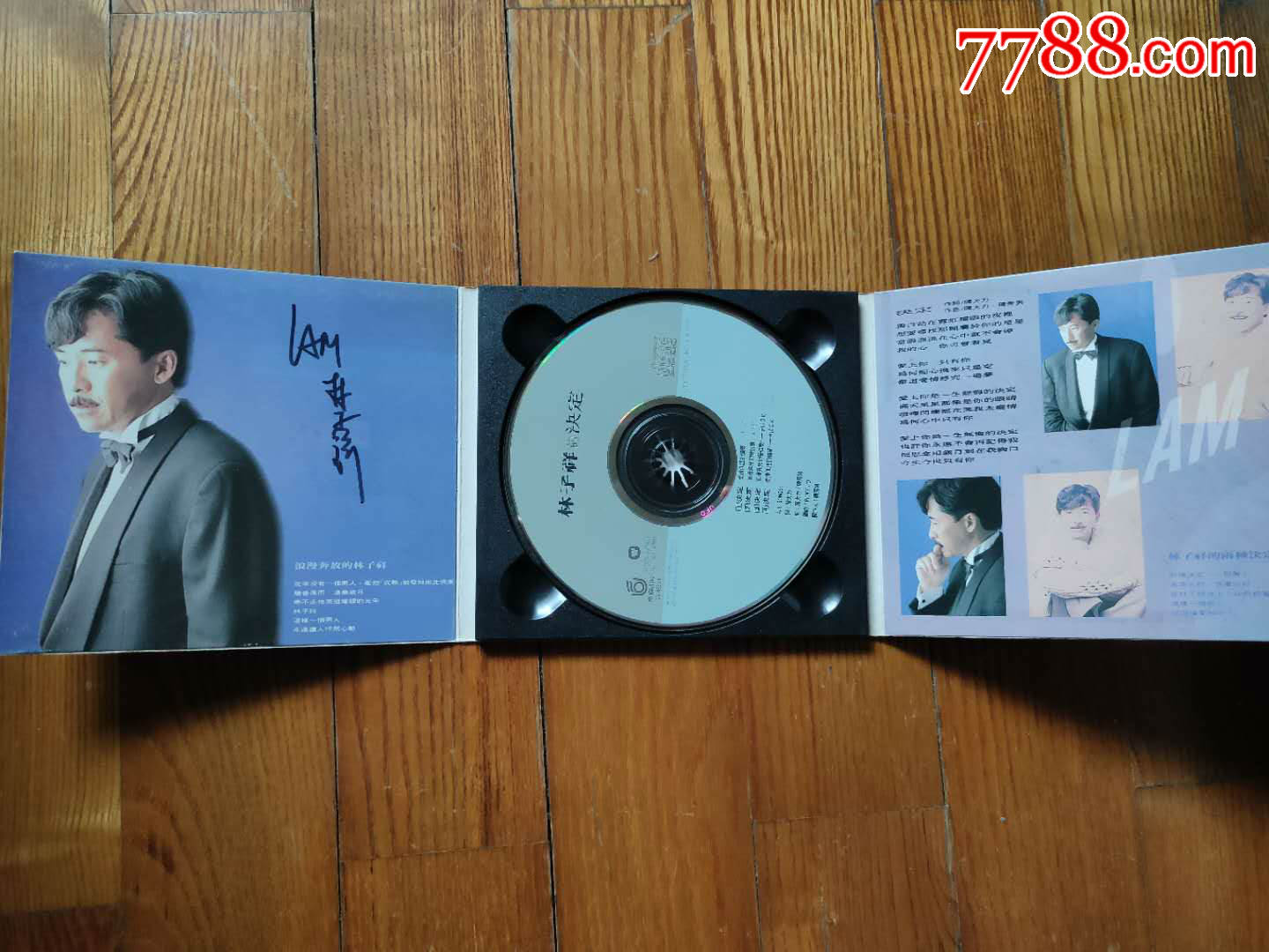 林子祥-决定(tw版)~单曲亲笔签名