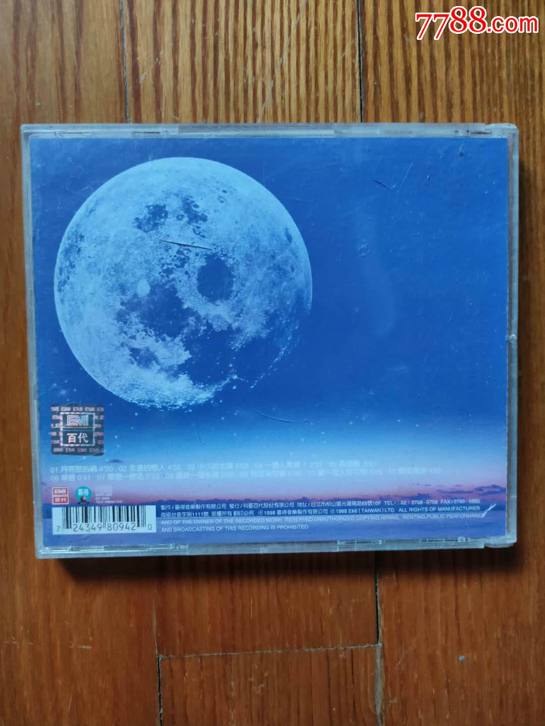 张宇-月亮惹的祸(tw版cd)首版~亲笔签名