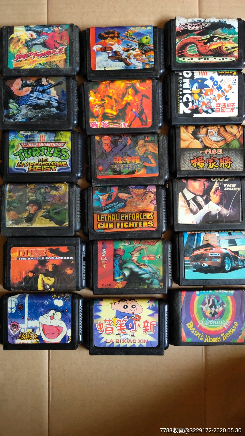 游戏机卡(魂斗罗忍者神龟街头霸王)