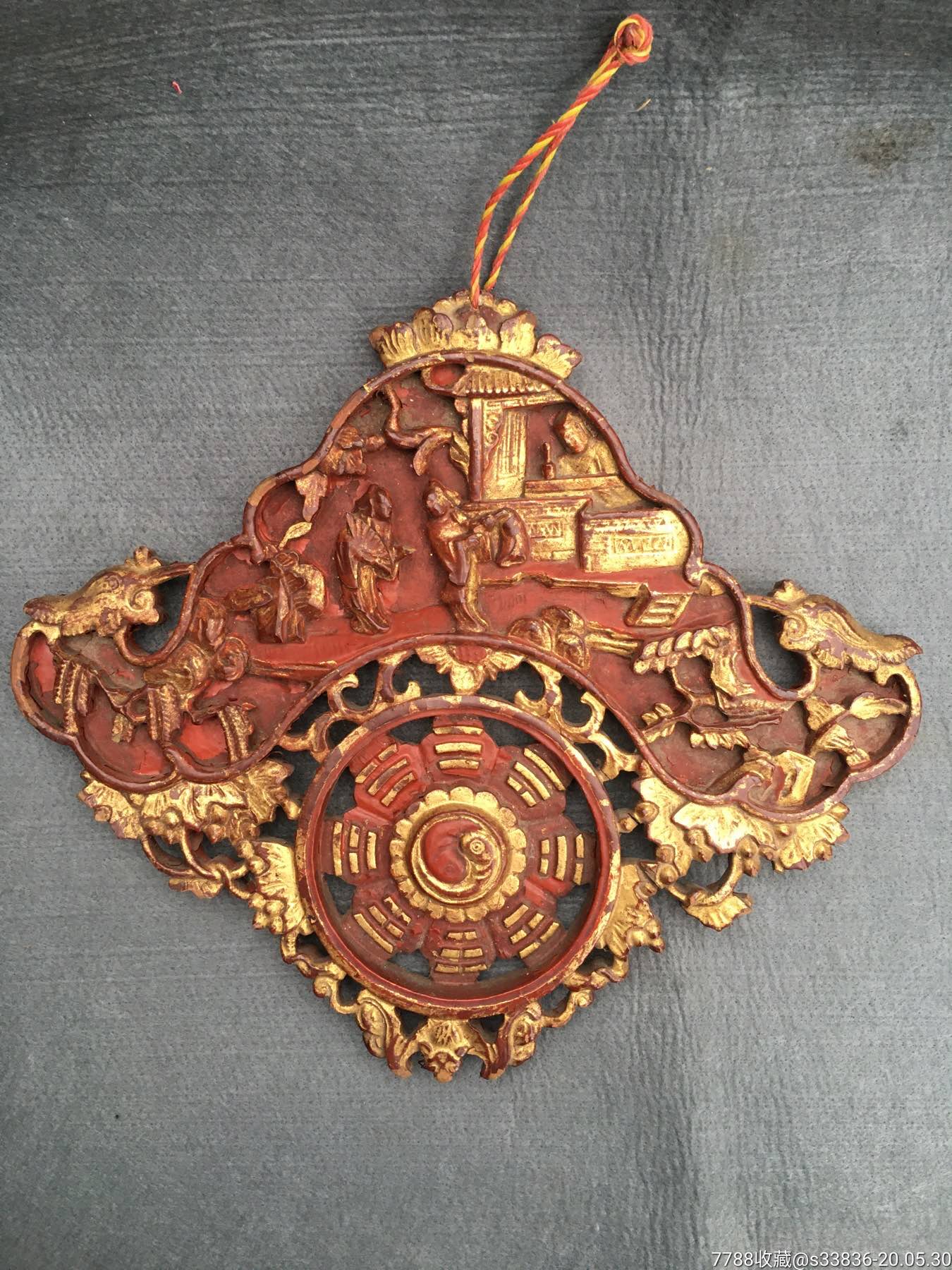 00411精品木八卦-木雕挂件-7788木艺