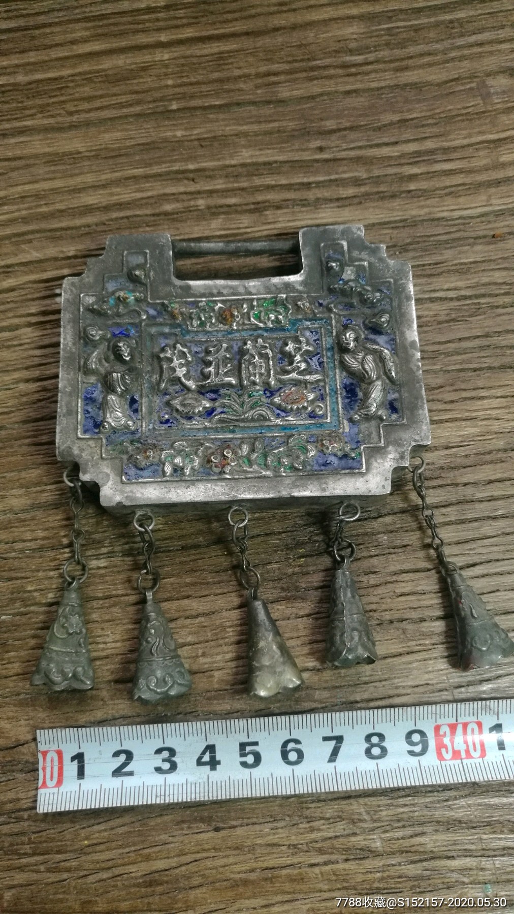 清代烧蓝银长命锁-银锁/银项链-7788收藏