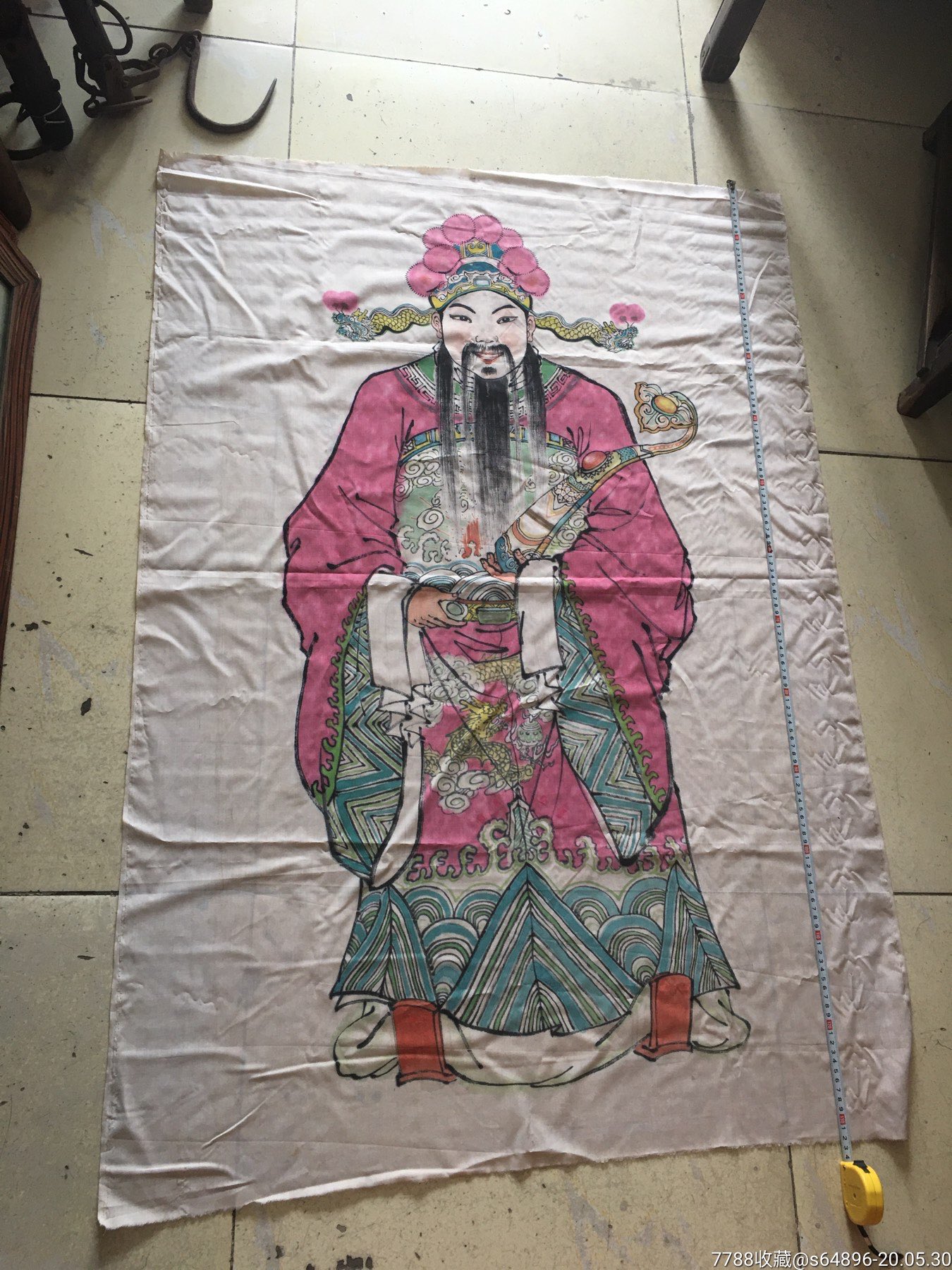 民国时期手绘老财神画像