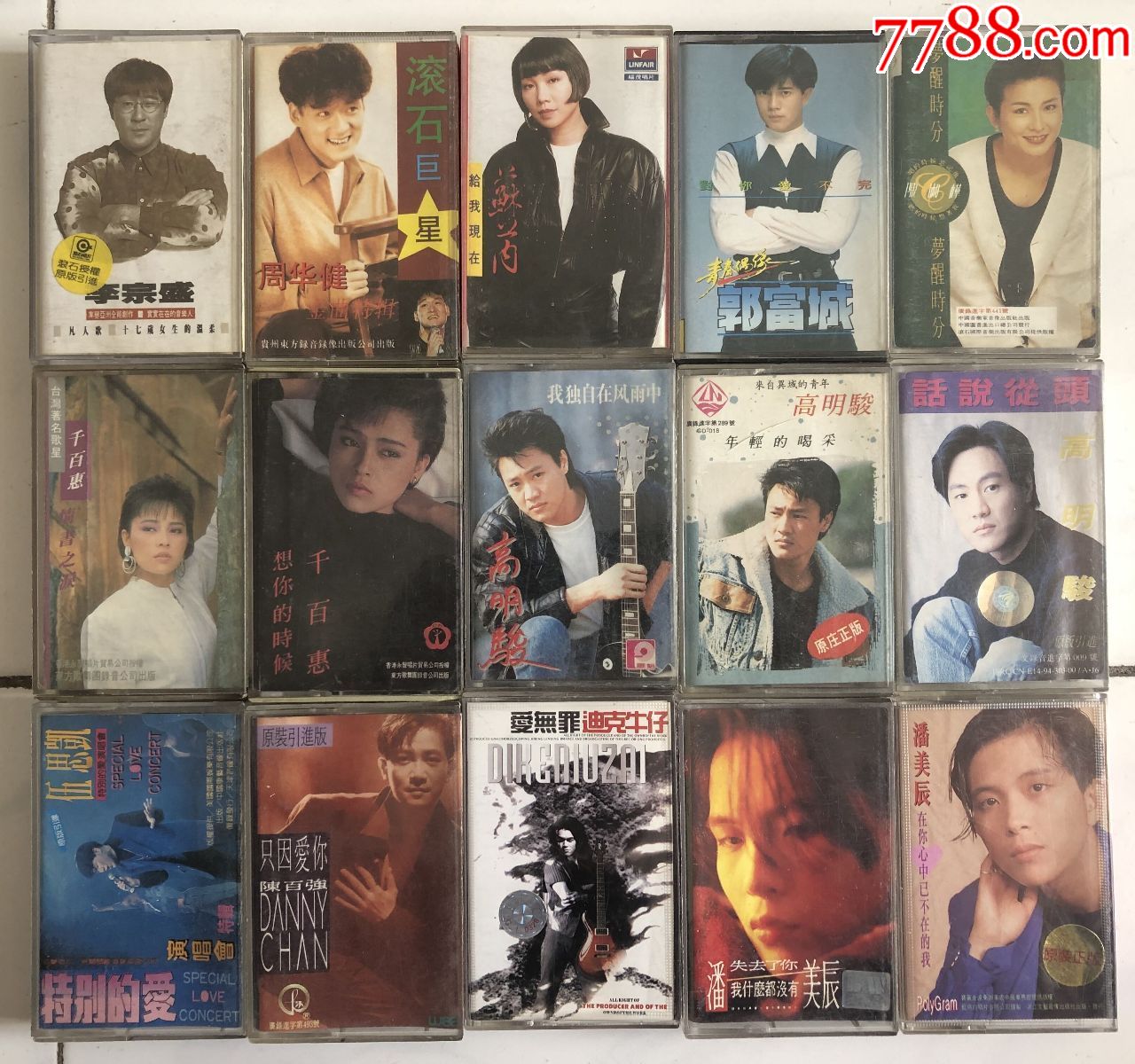 八十年代港台著名歌星正版老磁带15盒