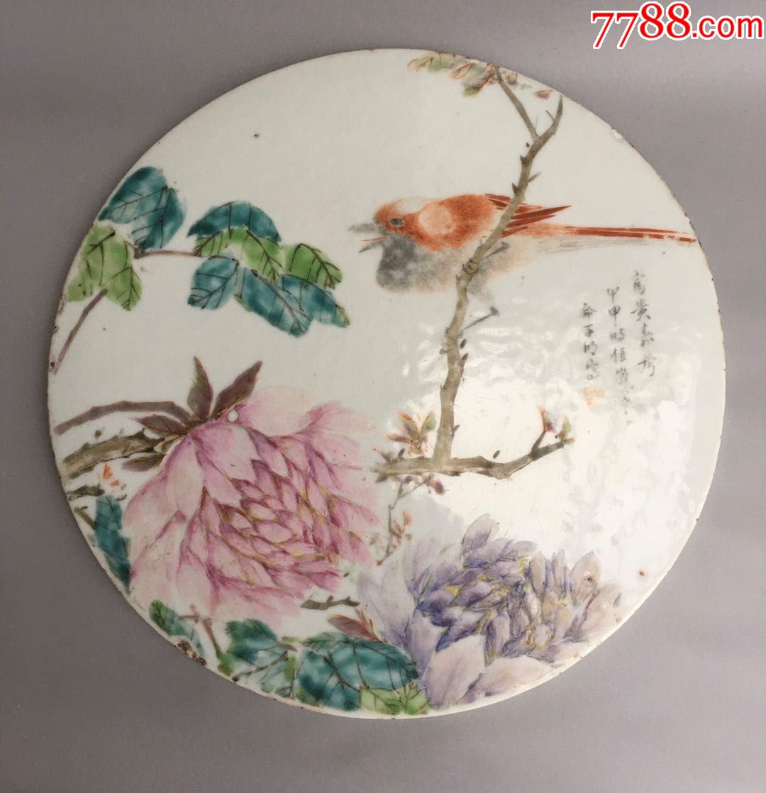 浅绛彩名家花鸟精美圆板