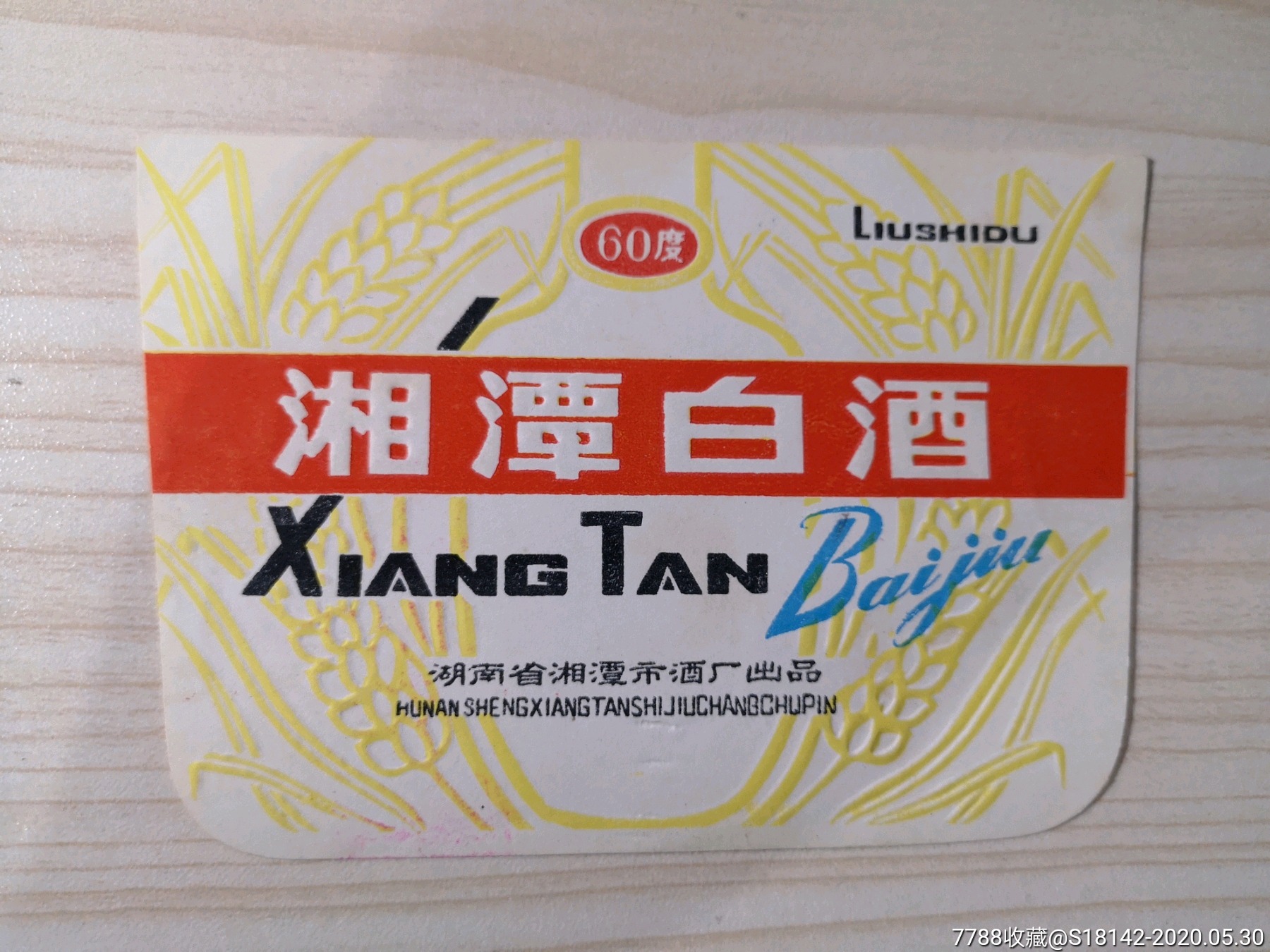 doctype html>  html lang="en">  hea