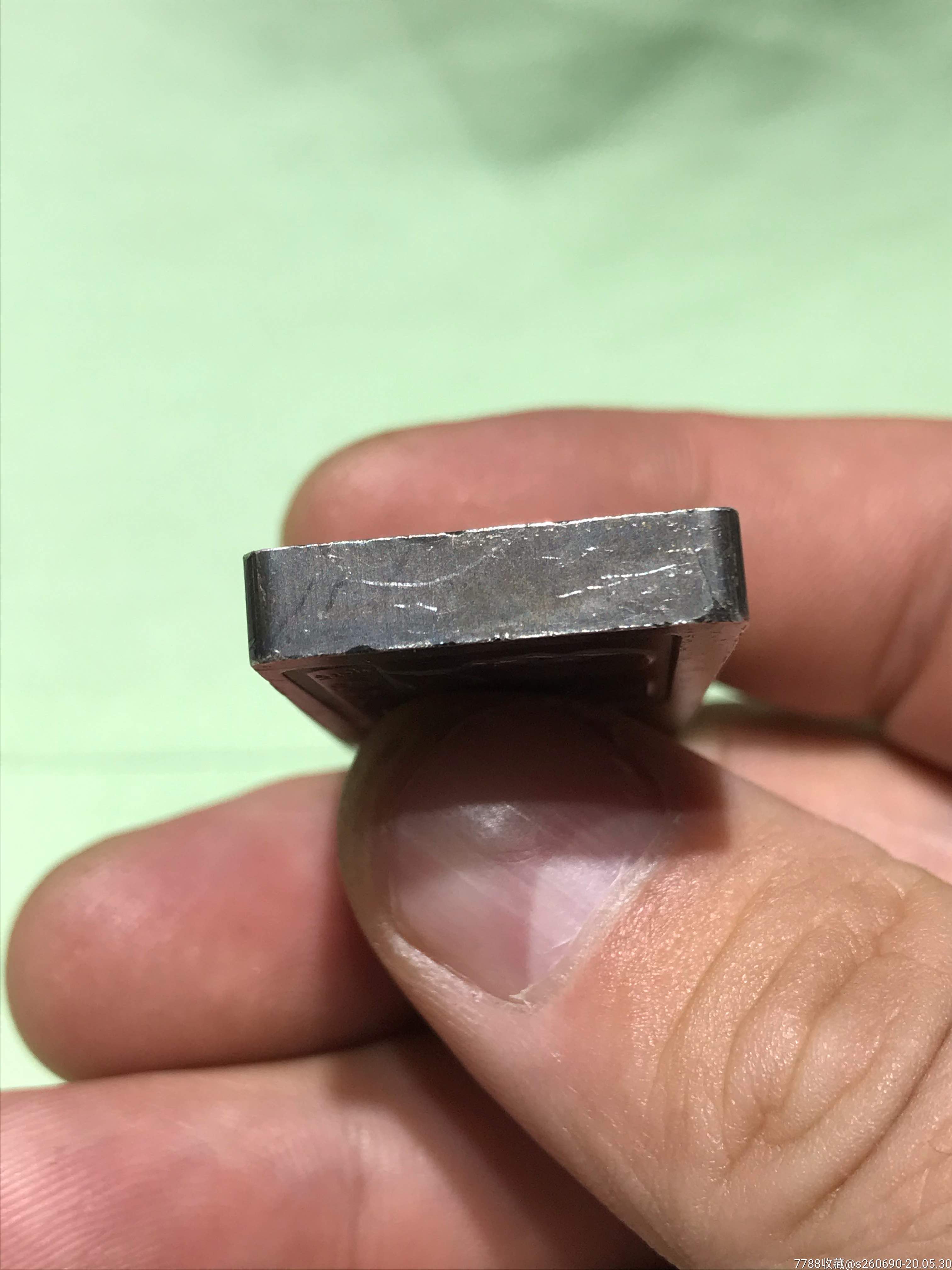 家里人收破烂收来的银砖