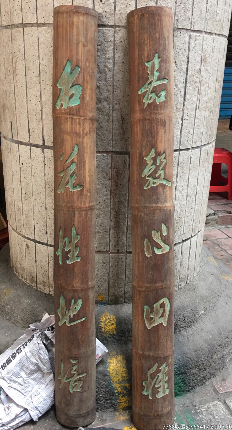 民国竹对联一对