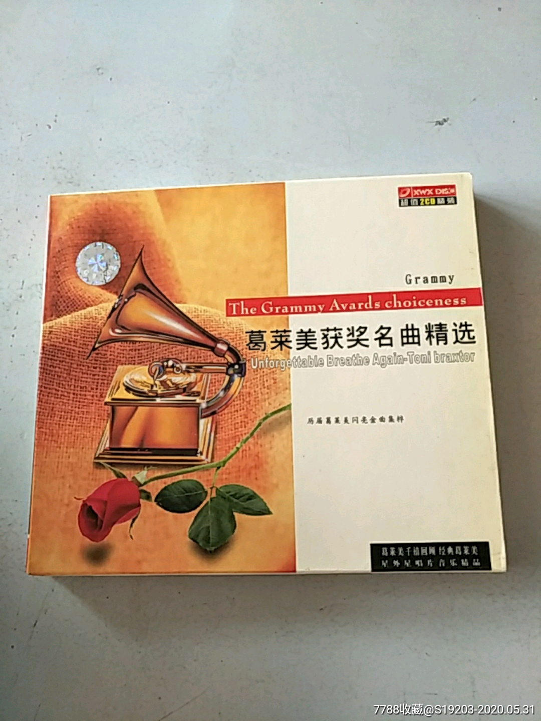 葛莱美.获奖名曲精选(音乐cd)