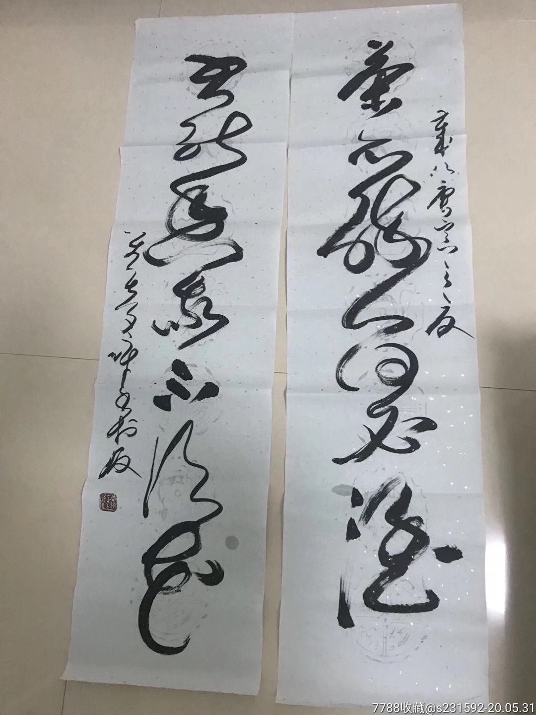 滑县著名书法家刘梦璋草书对联