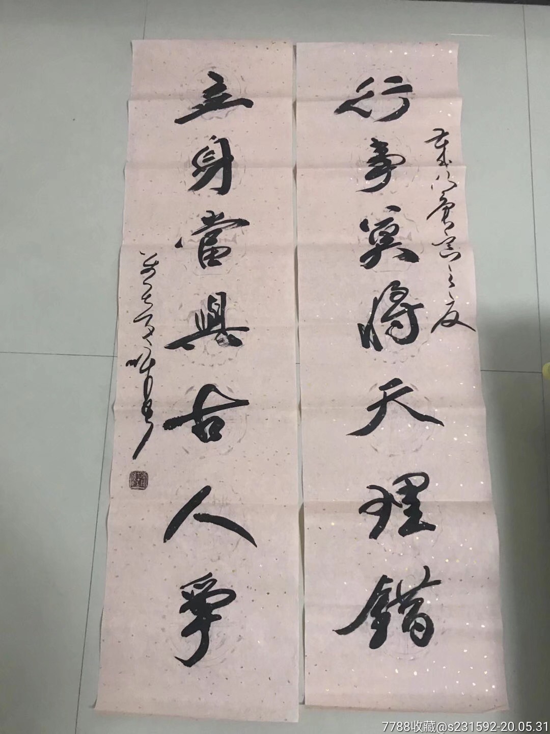 滑县著名书法家刘梦璋行书对联