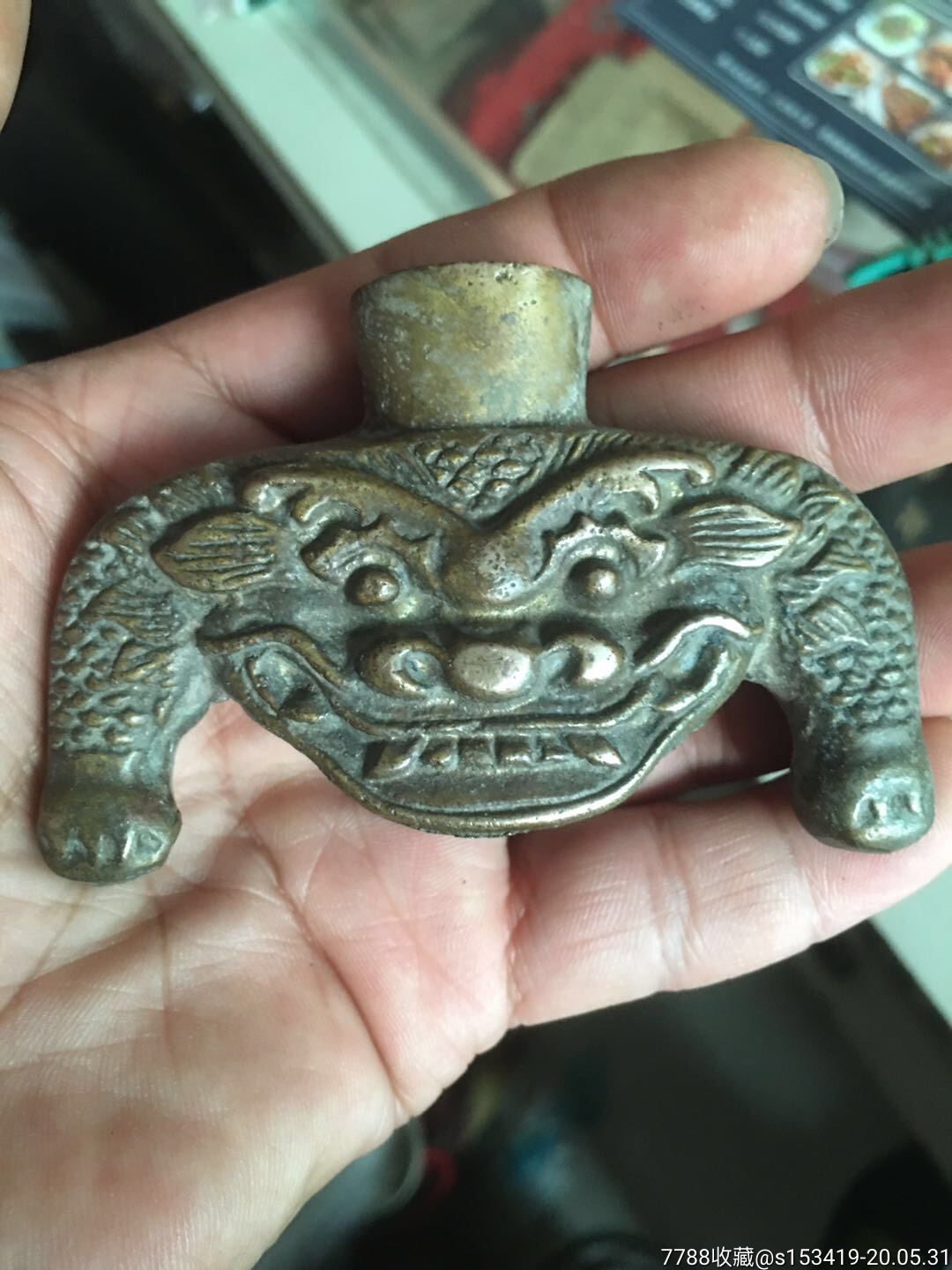 粉丝福利#剑吞口古董收藏