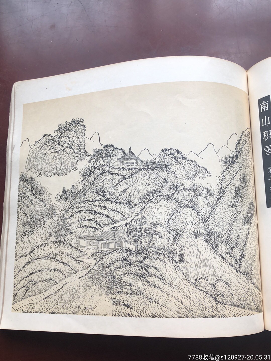 中国古代风景版画丛书避暑山庄三十六景