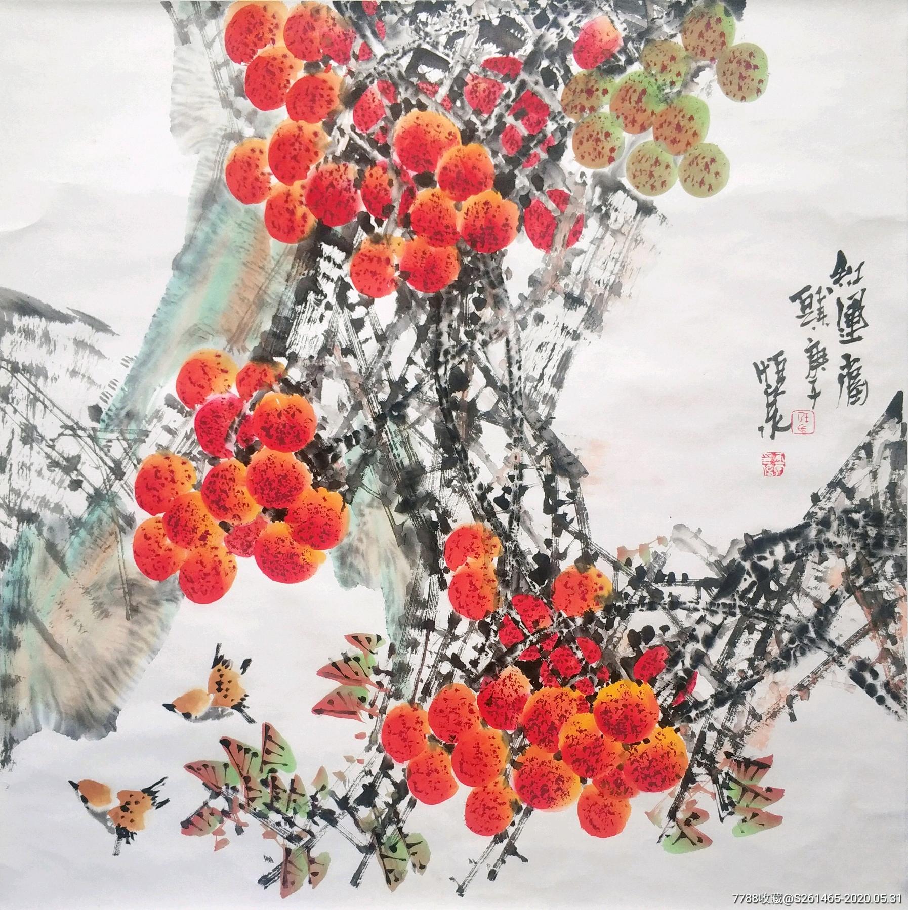 中美协会员,97百杰任恒泉四尺斗方精品,有合影