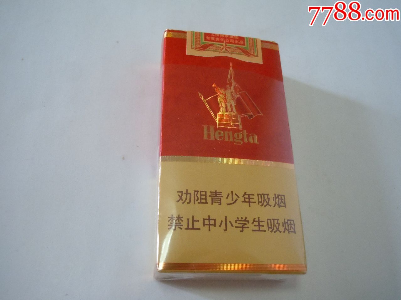 恒大牌(16劝阻版)84s细支