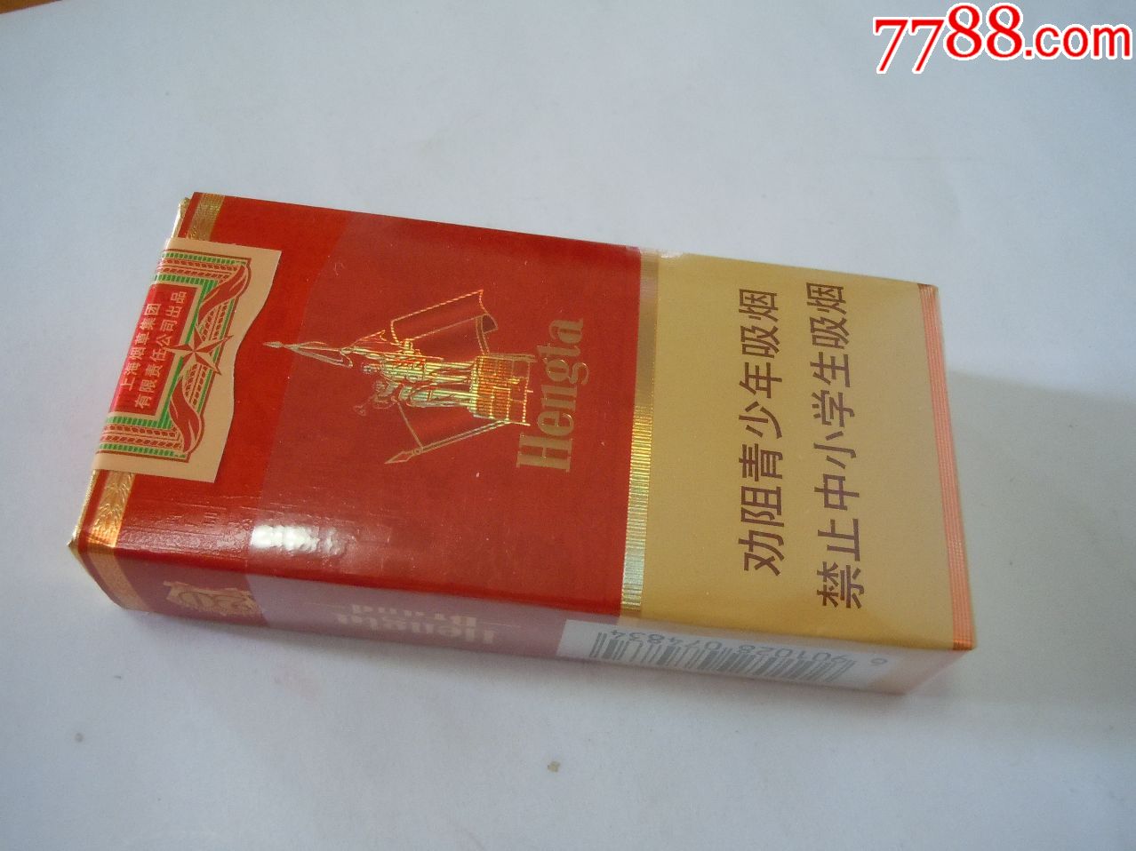 恒大牌(16劝阻版)84s细支