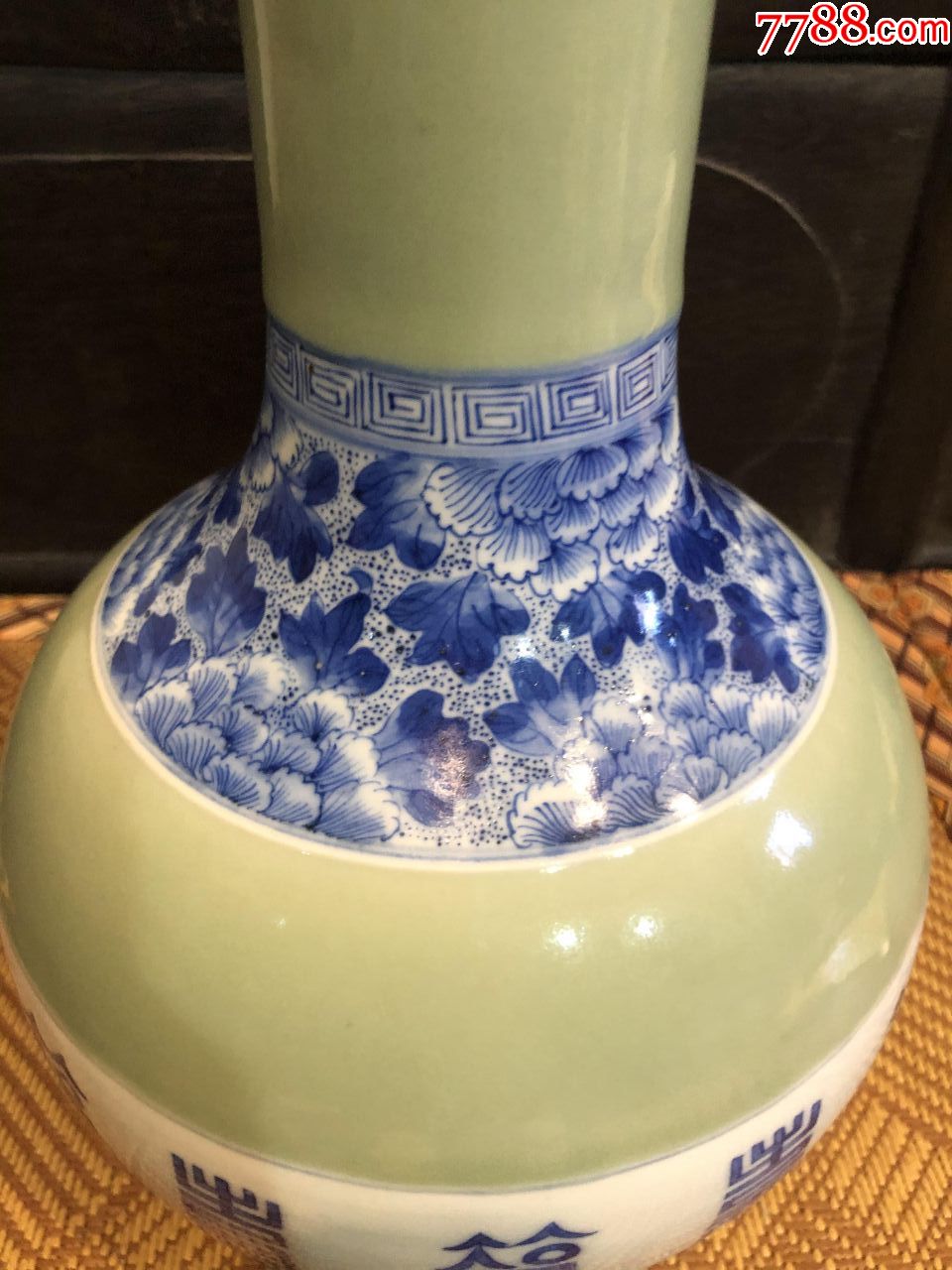 清代嘉庆豆青福寿双全天球瓶