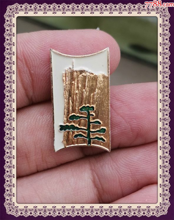 峨眉山金项旅游纪念章