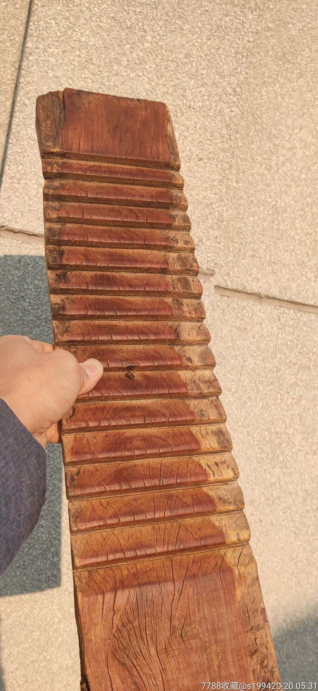 搓衣板.清,红枣木.58*15.320元不议价不包邮