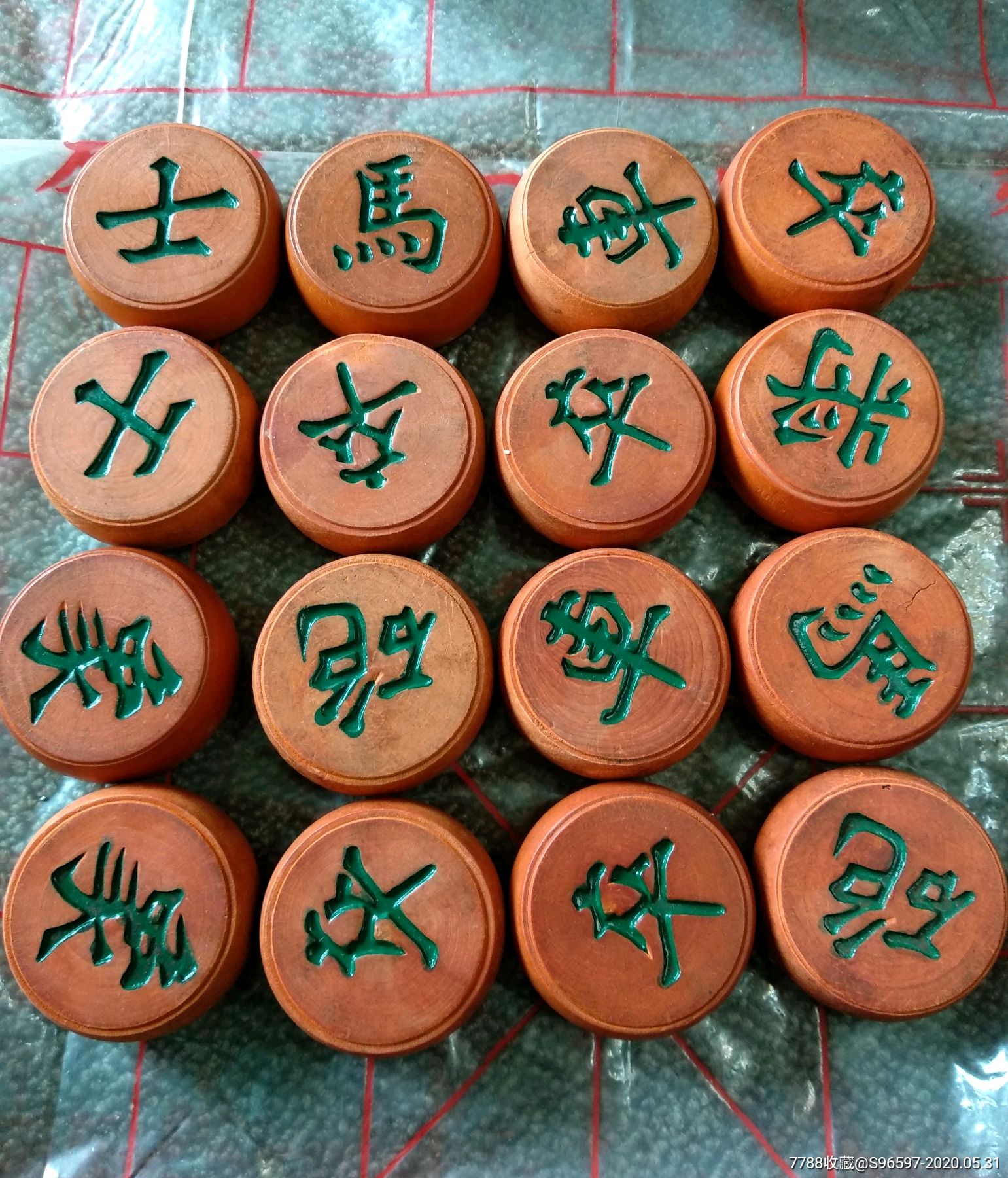 天津市红旗牌老象棋一付(六号字)