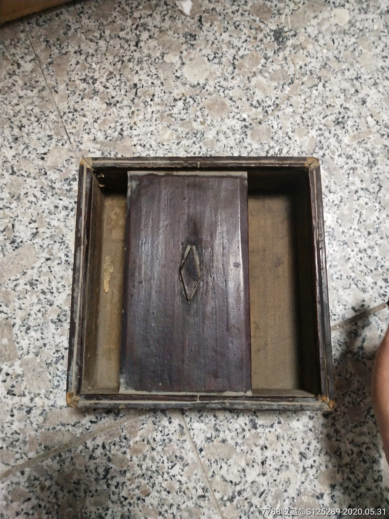 民国或建国初手工木方盒推拉盖旱烟用具民俗怀旧老货完好