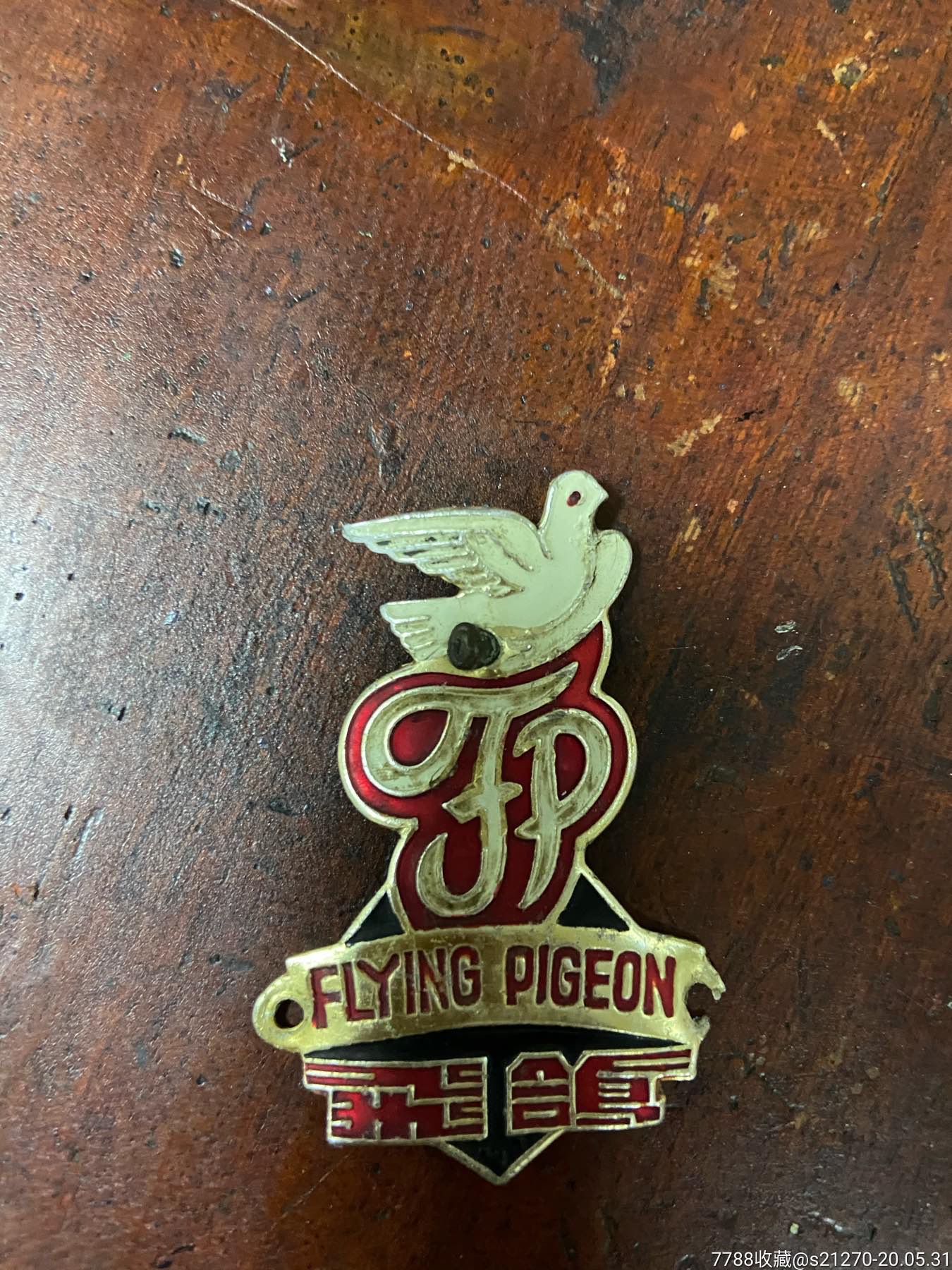 飞鸽牌自行车标