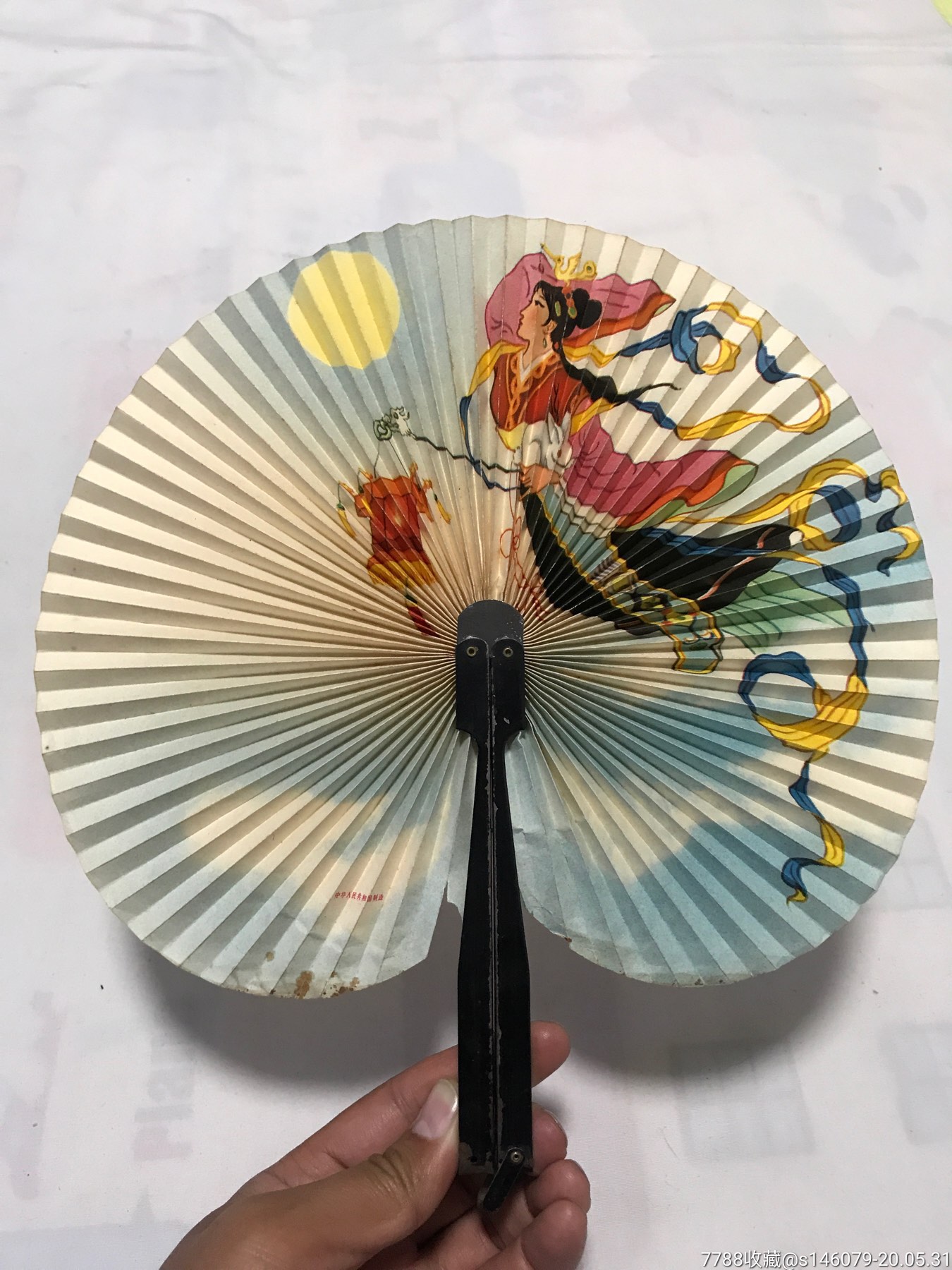 八十年代铁折扇嫦娥奔月