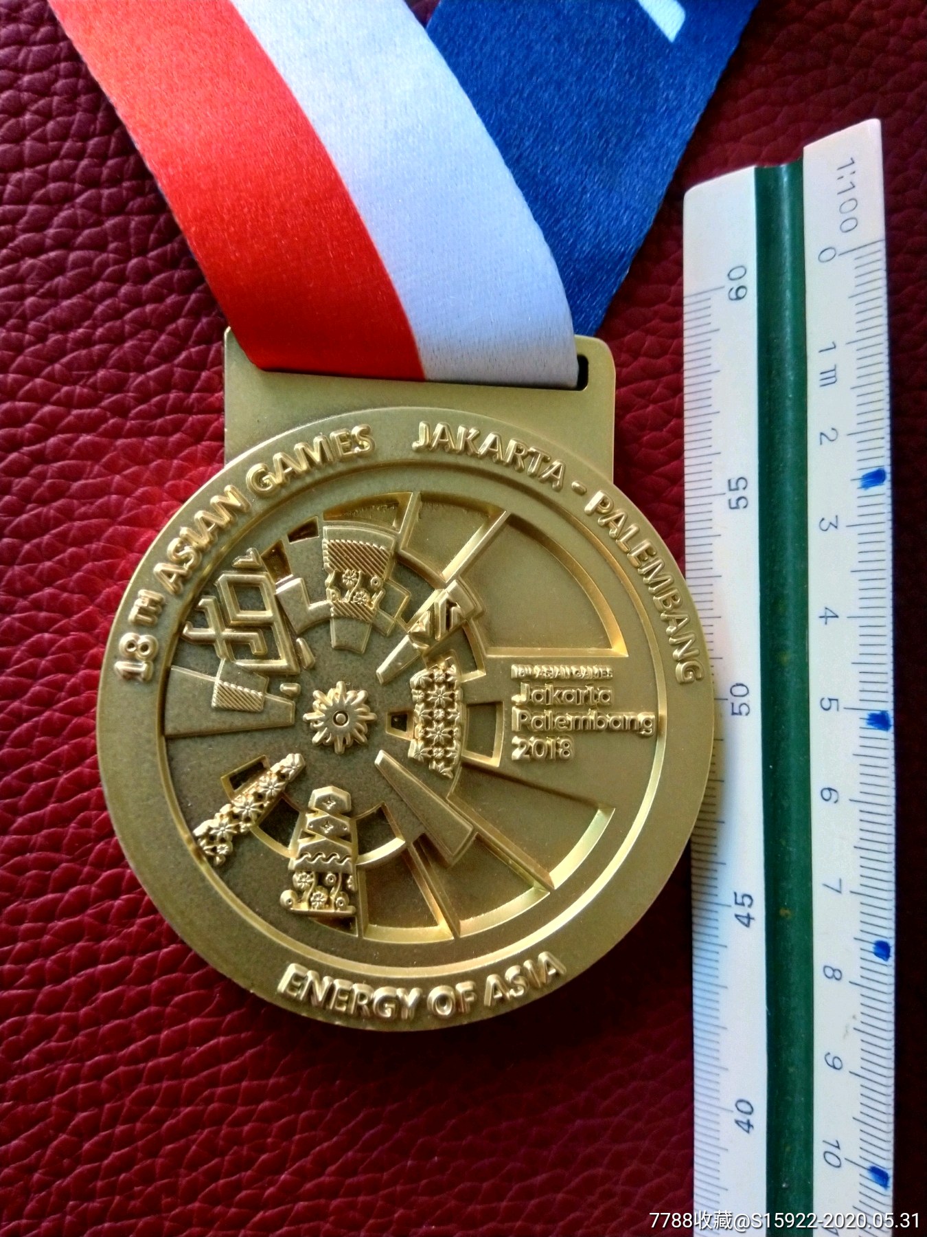 2018年雅加达亚运会纪念奖牌