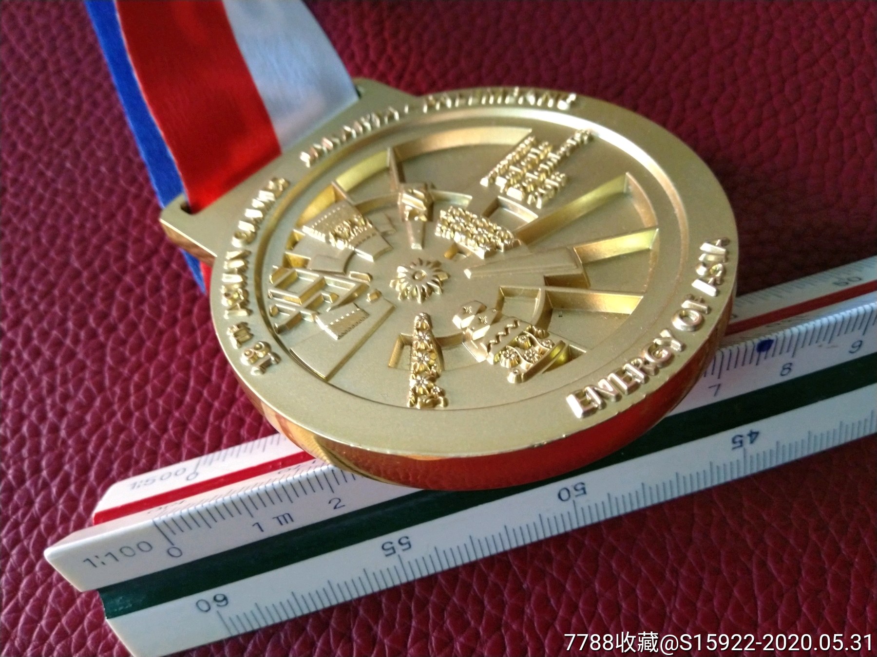 2018年雅加达亚运会纪念奖牌