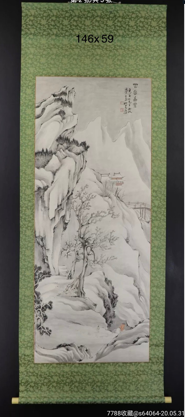 海派画家钱枕霞冬至雪景图