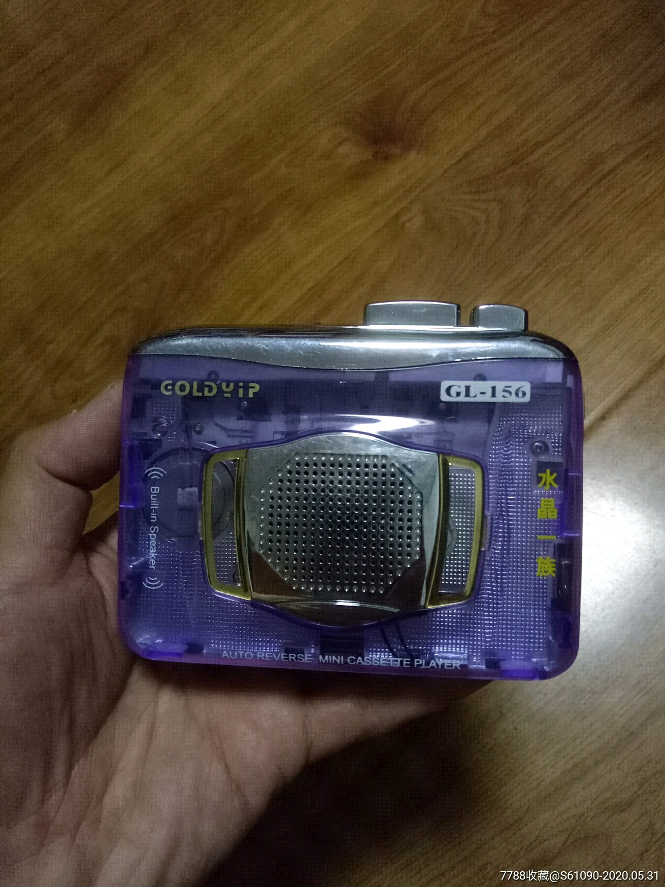 金业goldyip磁带单放机gl156