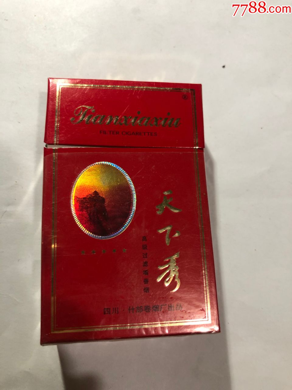 天下秀