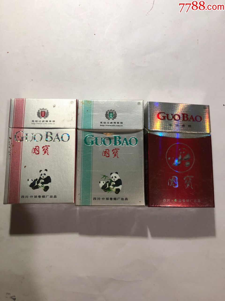 国宝,3个不一样合卖