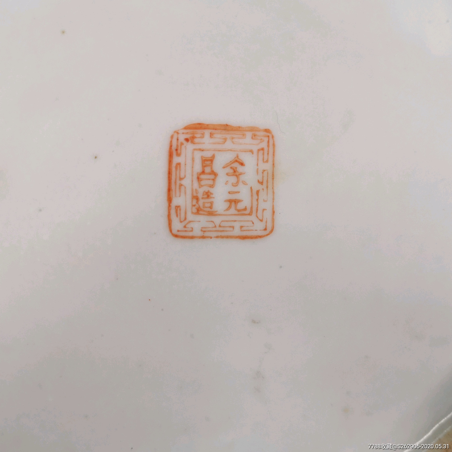 民国余元昌描金留白松鹤延年珊瑚红冬瓜罐古玩矾红老瓷器珊瑚釉罐
