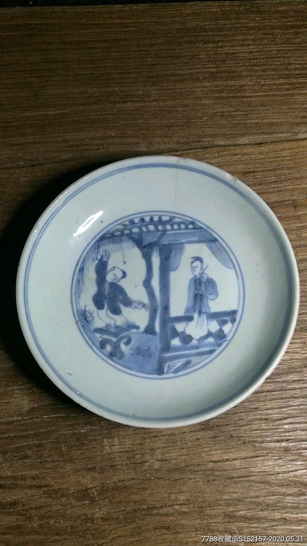 清代康熙青花三娘教子盘