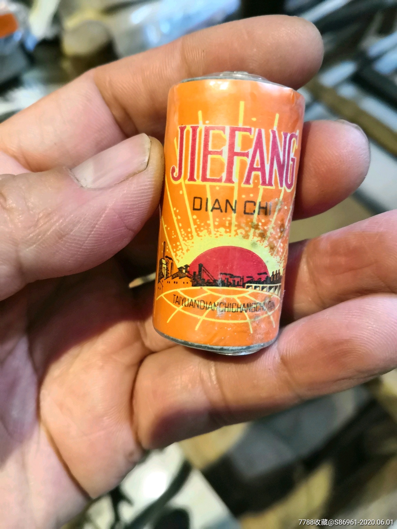 文革解放牌老电池8个