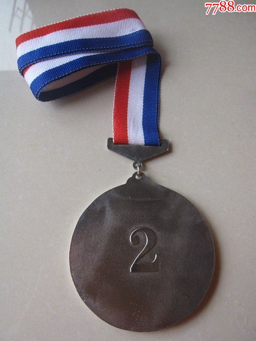 2004年北京国际武术邀请赛银牌奖章