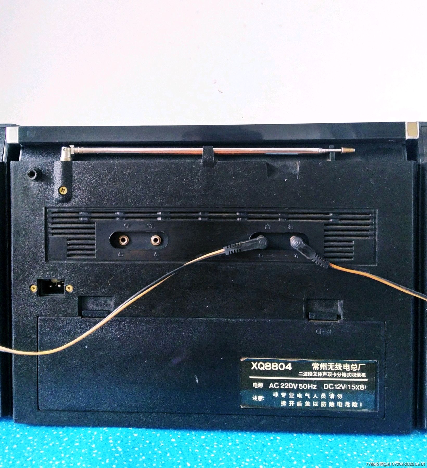 星球牌收录音机!