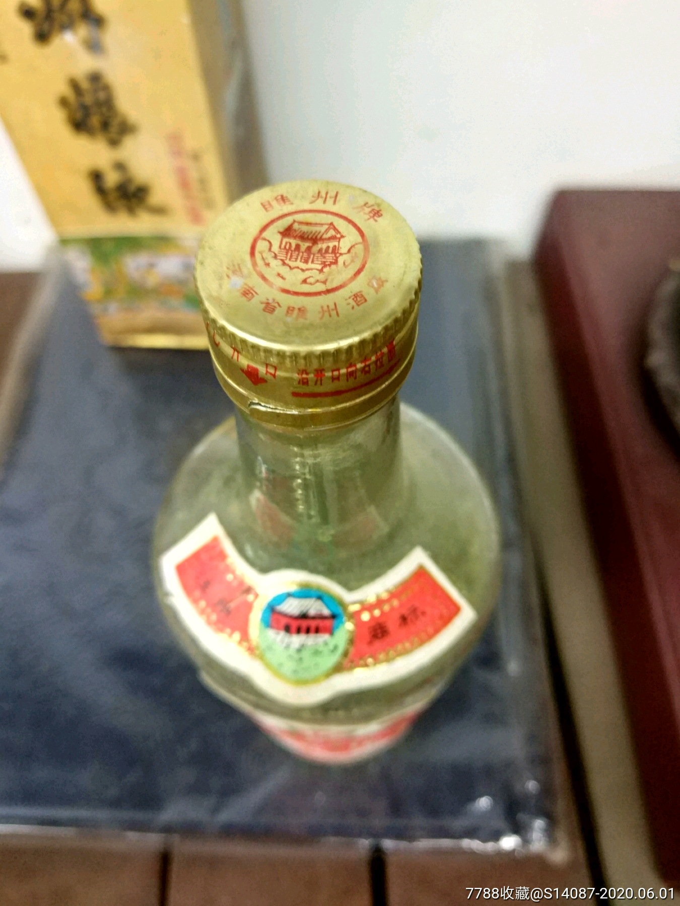中国睢酒1992图片