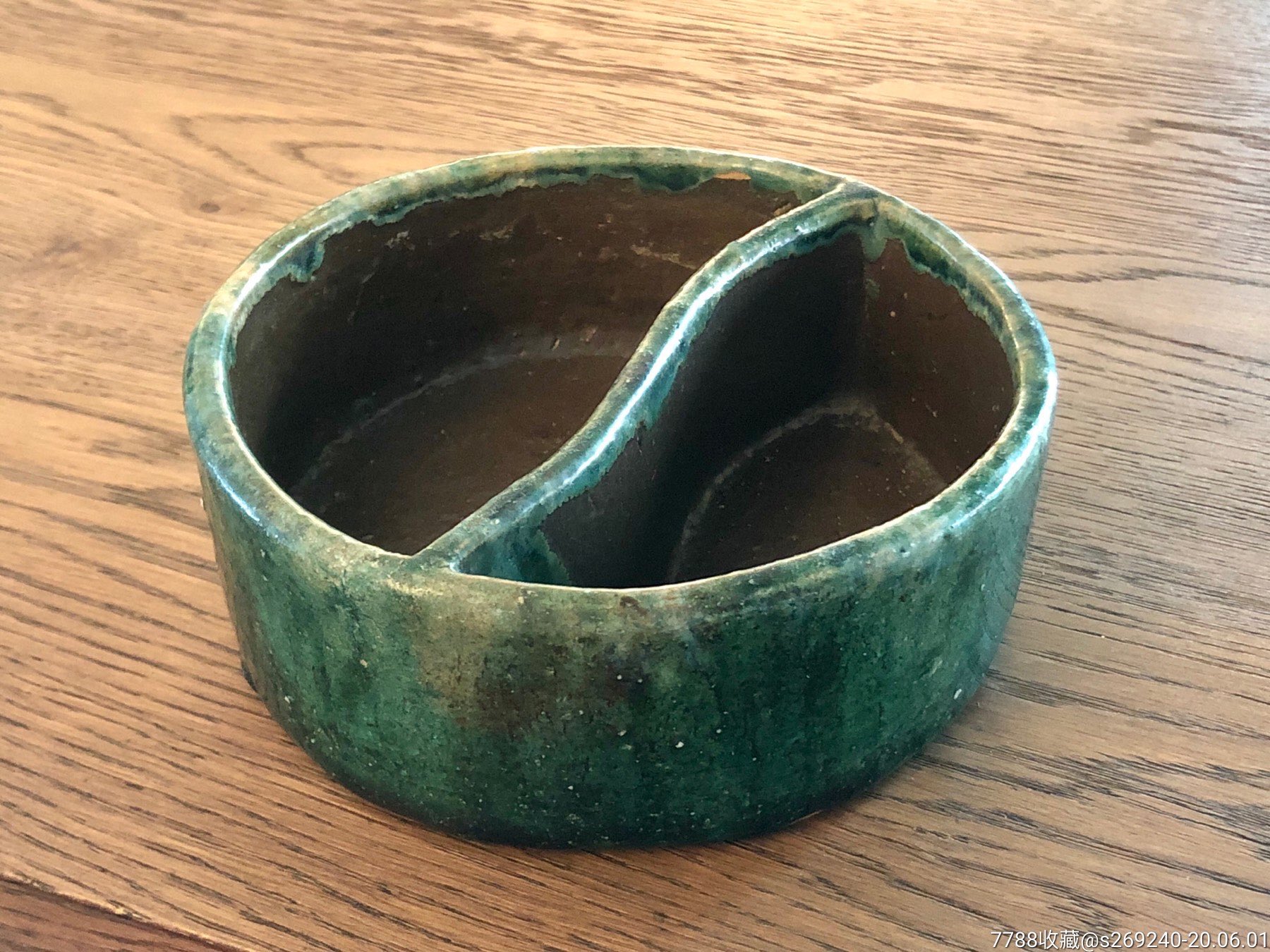 清代石湾绿釉文房洗